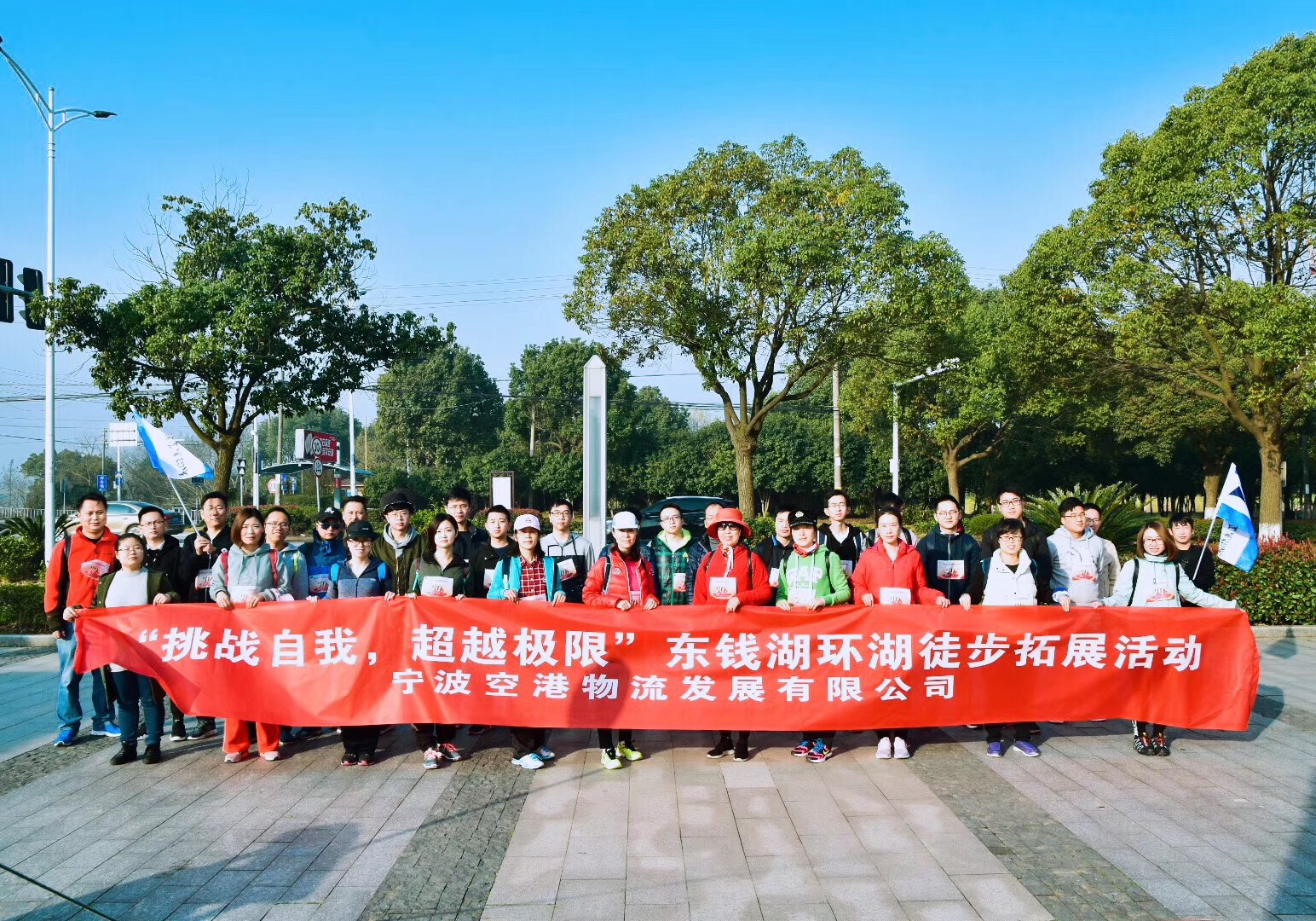 东钱湖徒步 (1).jpg